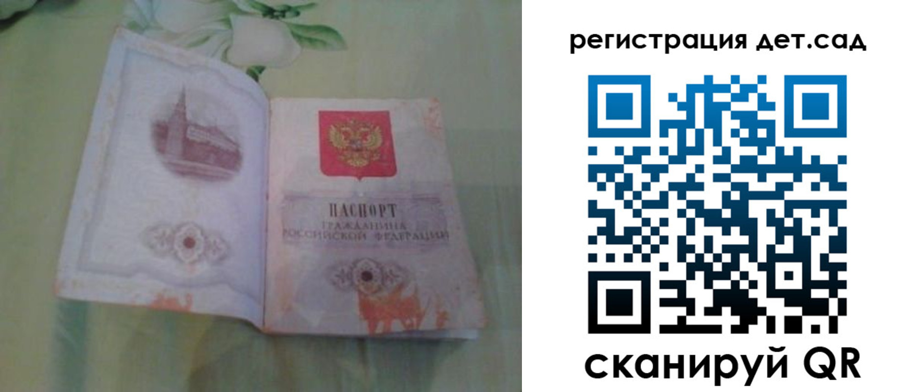 прописка гарантия в Нижегородской области