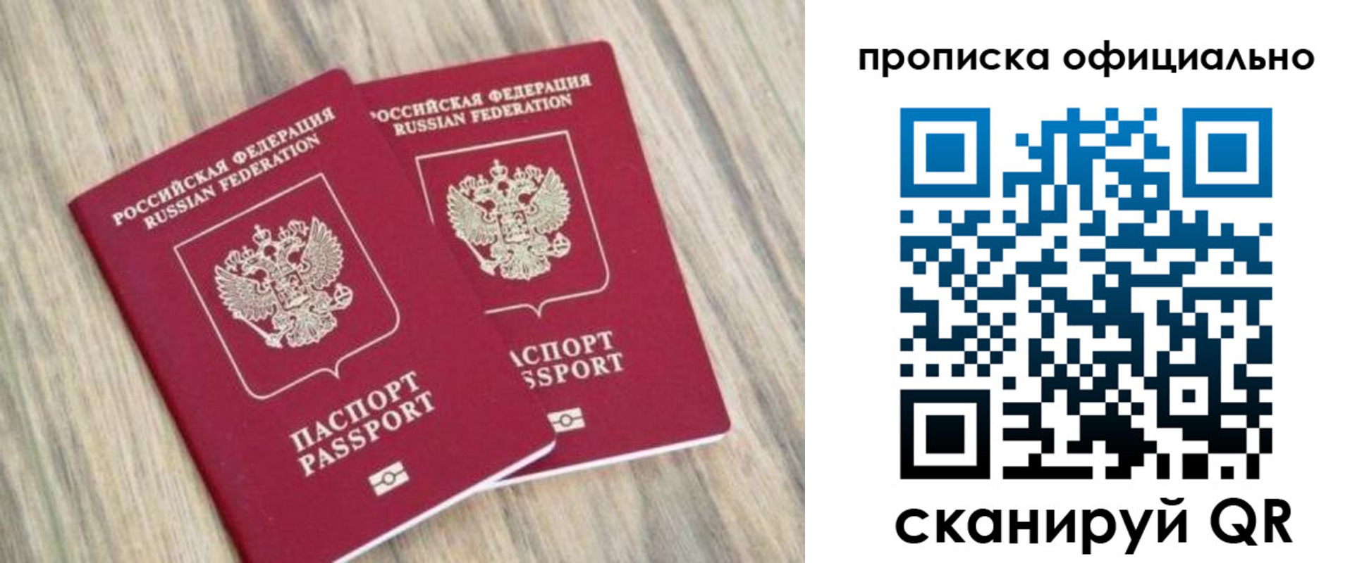 найти адрес прописки в Нижегородской области