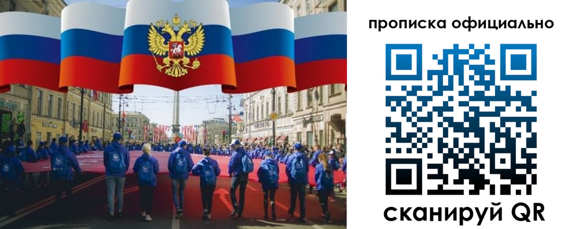 пропишу в квартире в Нижегородской области