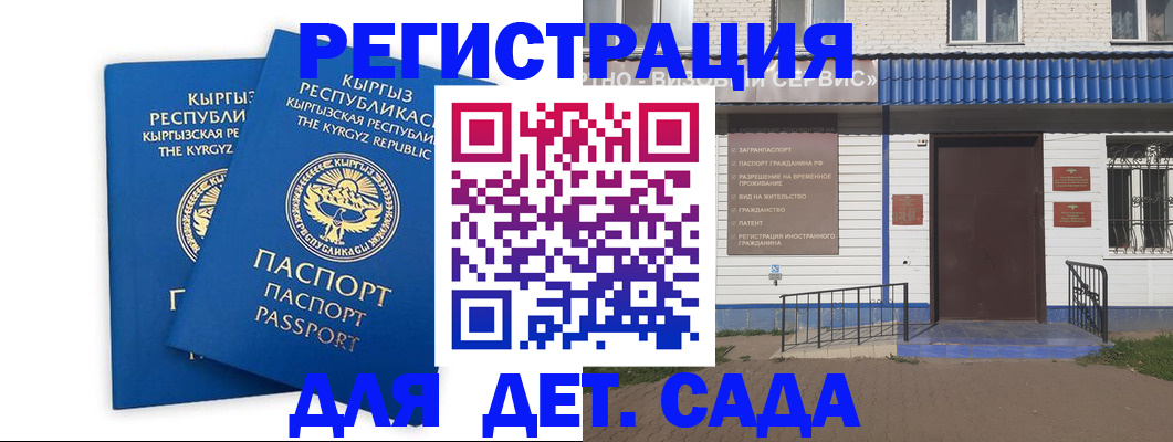 прописка иностранных граждан в Нижегородской области