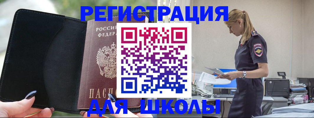прописка в квартире в Нижегородской области