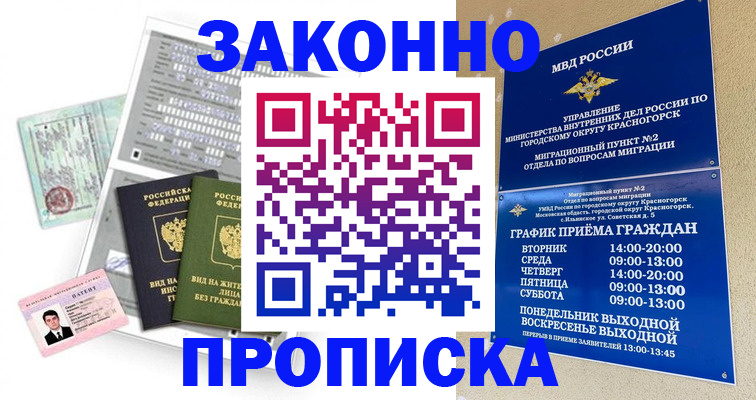 найти адрес прописки в Нижегородской области